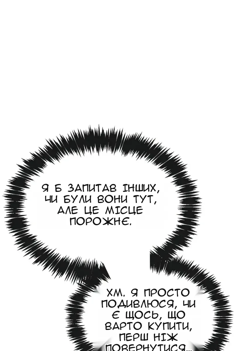 Сторінка 129