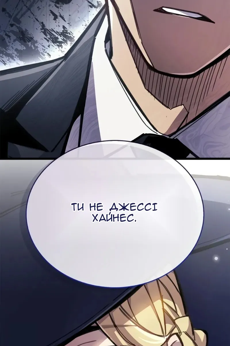 Сторінка 145