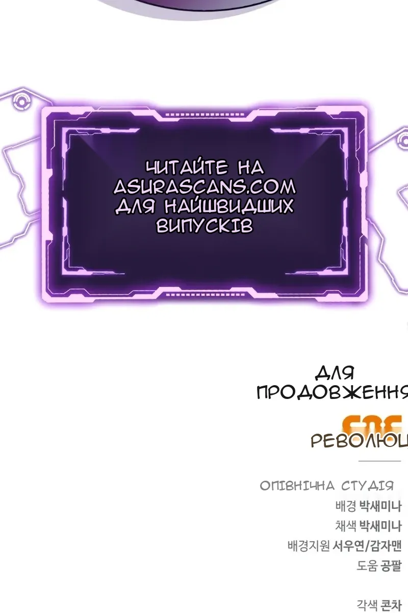 Сторінка 151