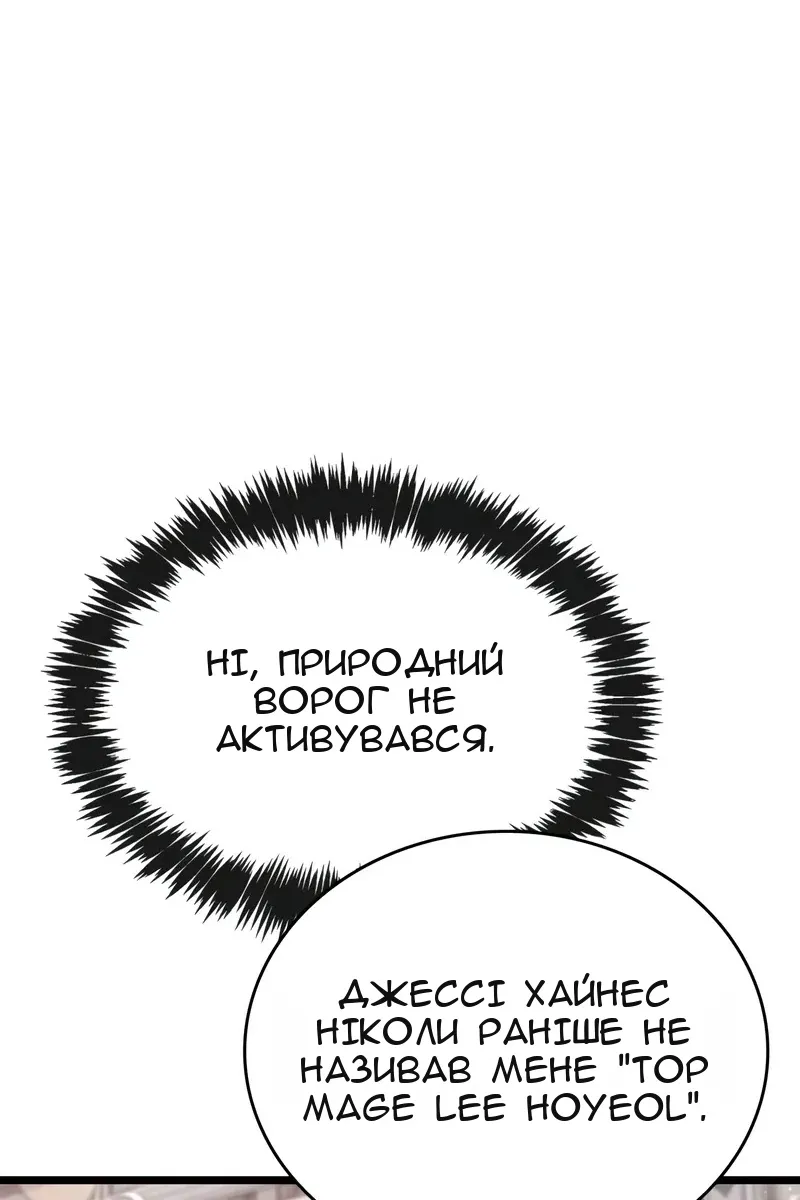 Сторінка 7