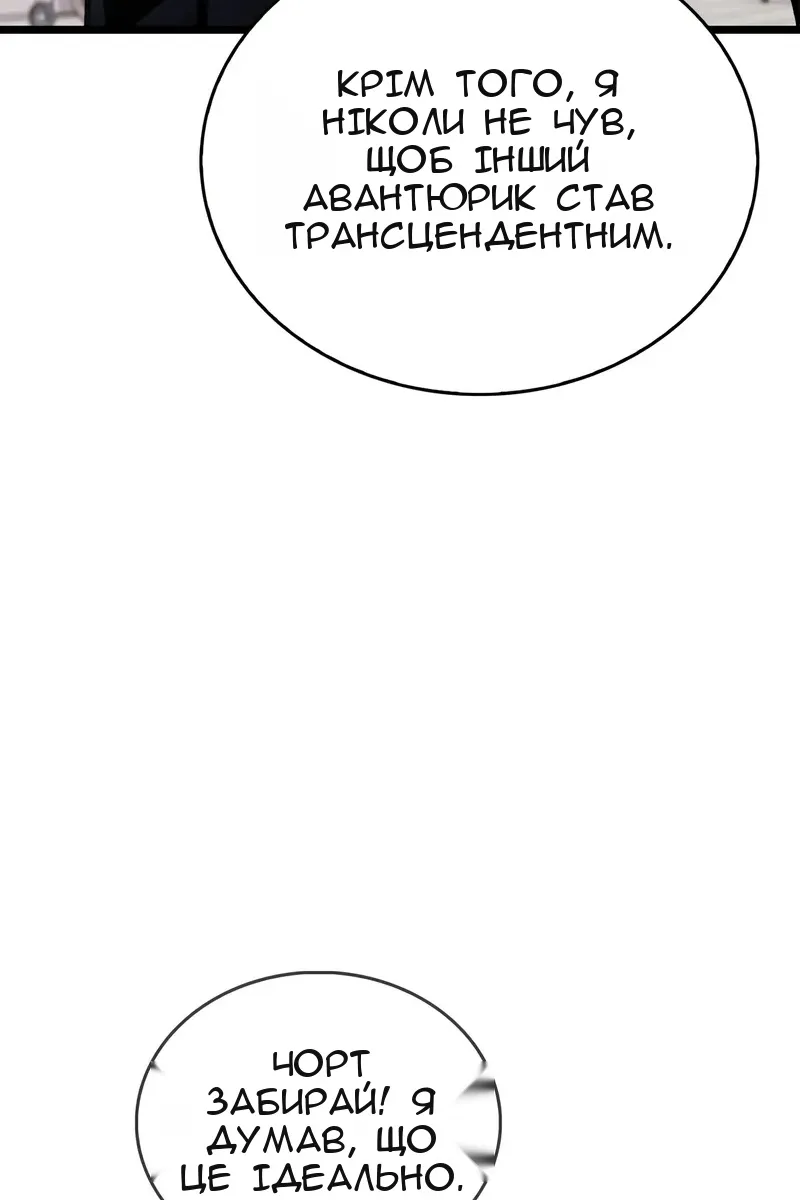 Сторінка 9