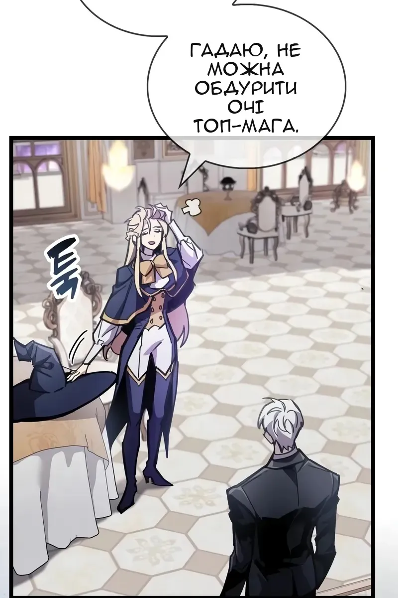 Сторінка 10