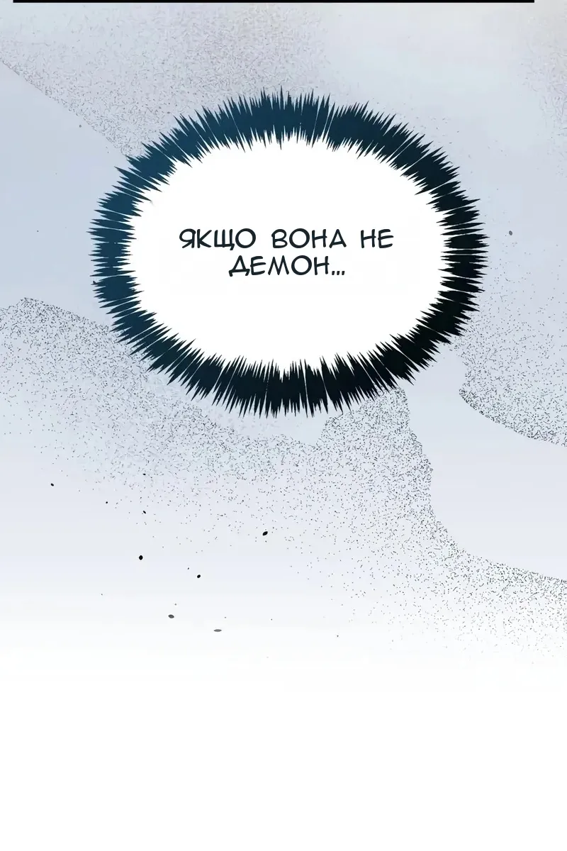 Сторінка 11