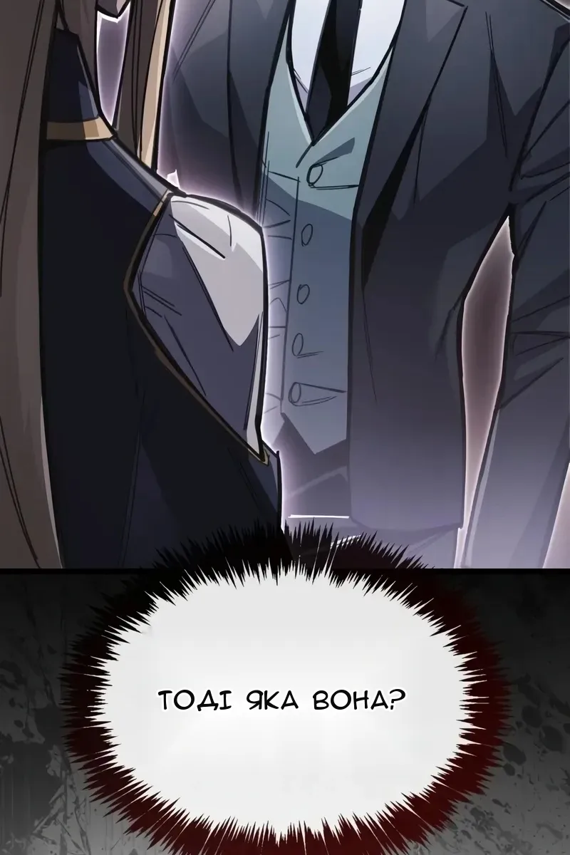 Сторінка 14