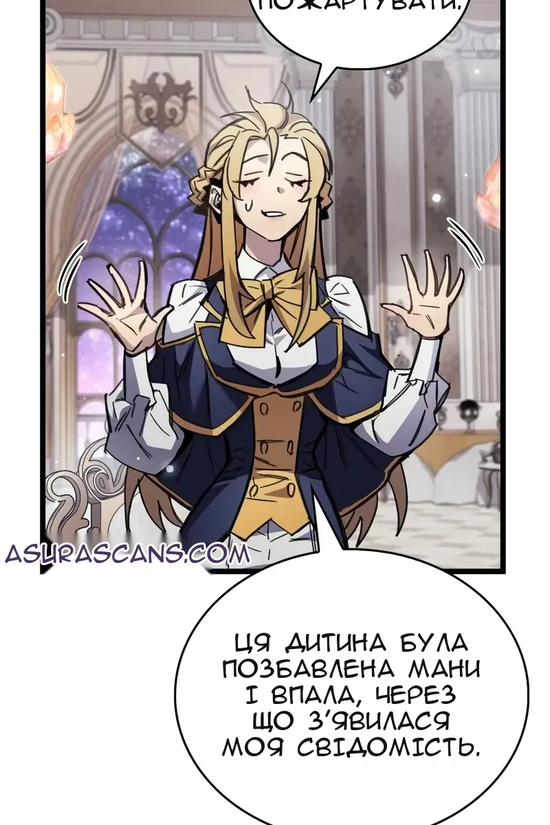 Сторінка 16
