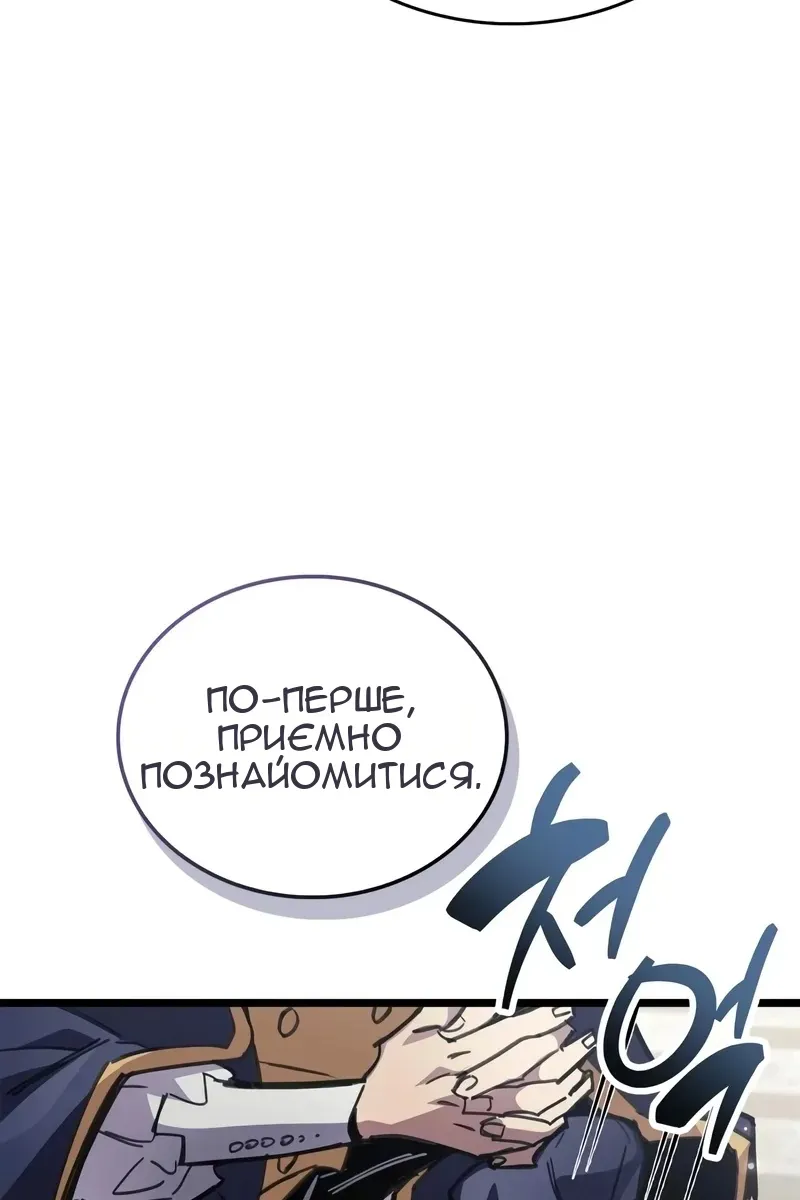 Сторінка 17
