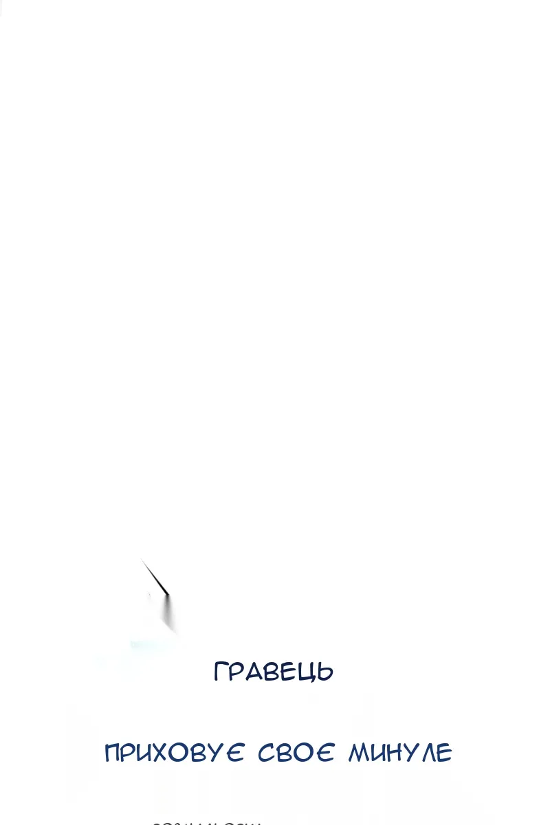 Сторінка 27