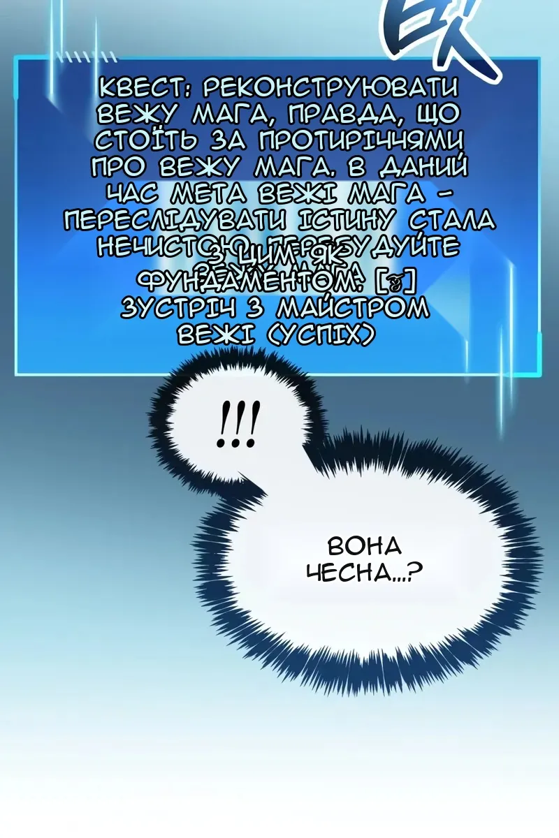 Сторінка 29