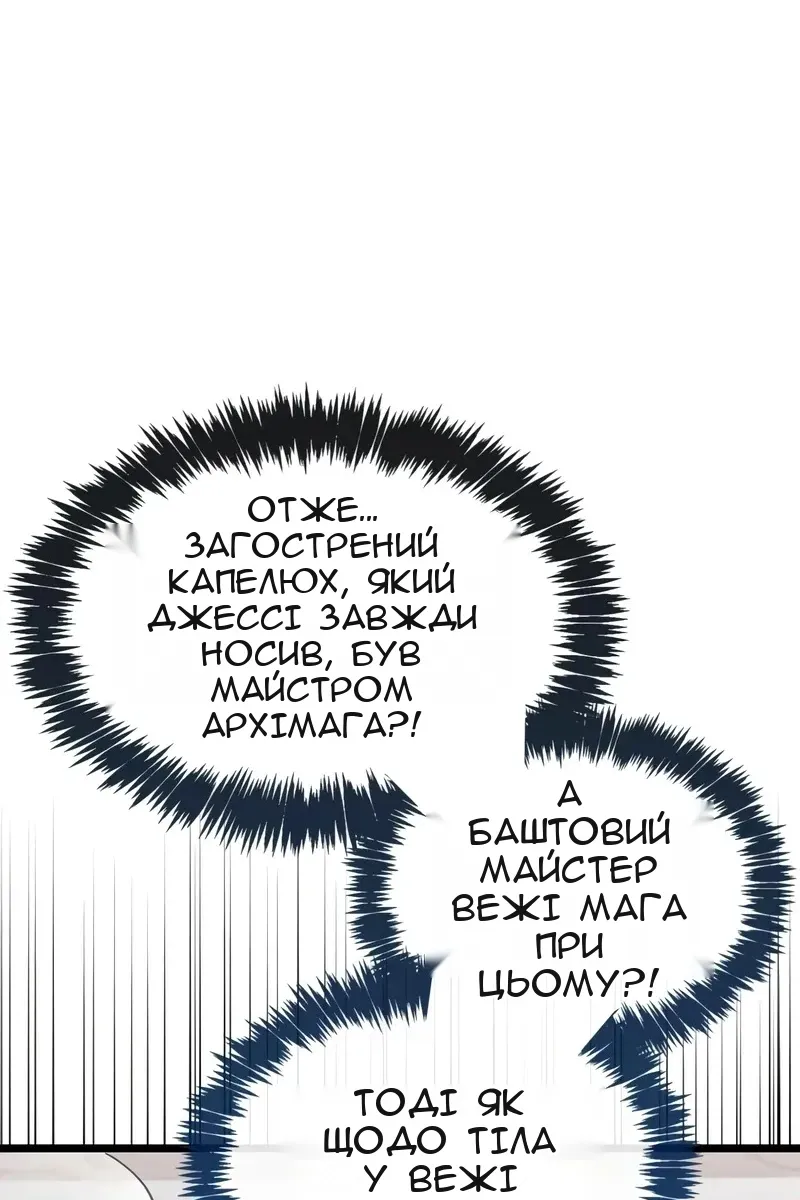 Сторінка 30