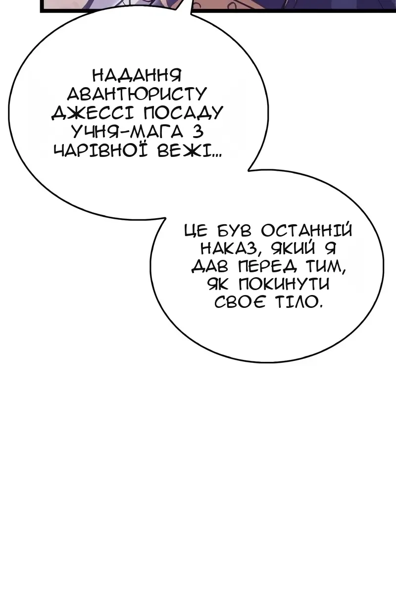Сторінка 41