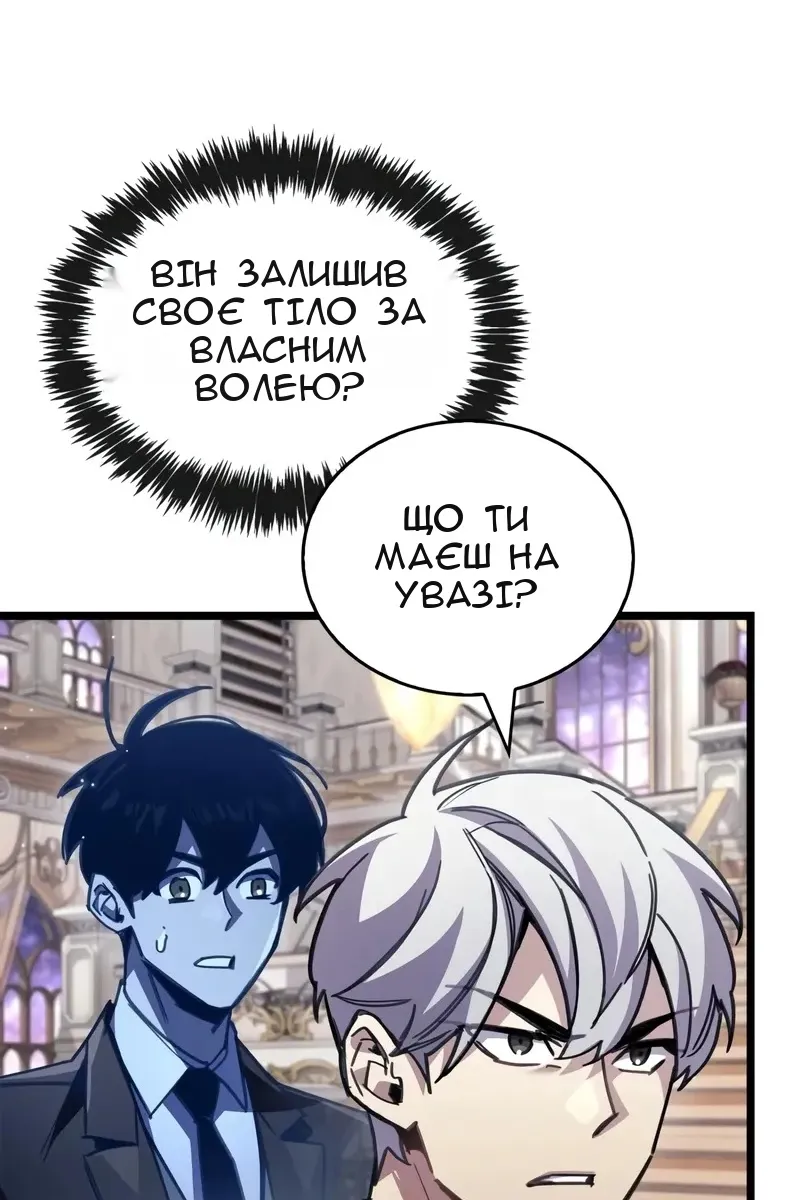 Сторінка 42