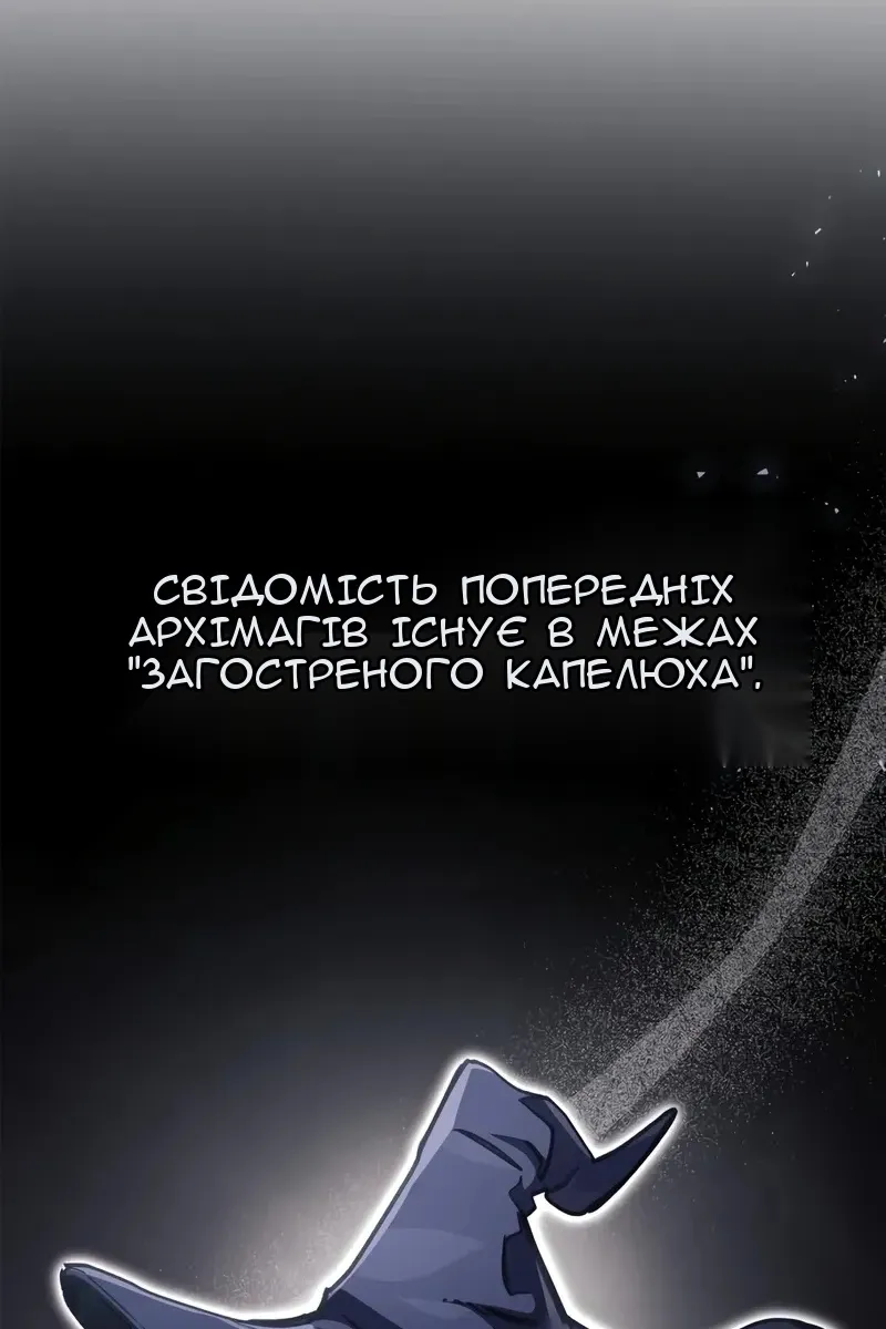 Сторінка 45