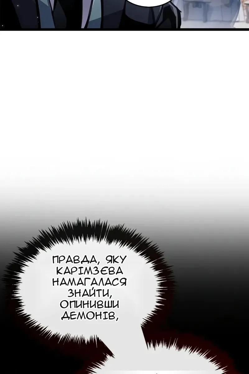 Сторінка 57