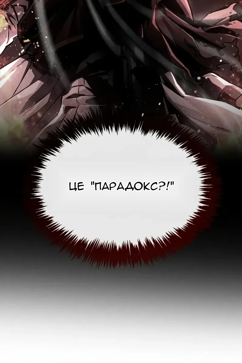 Сторінка 59