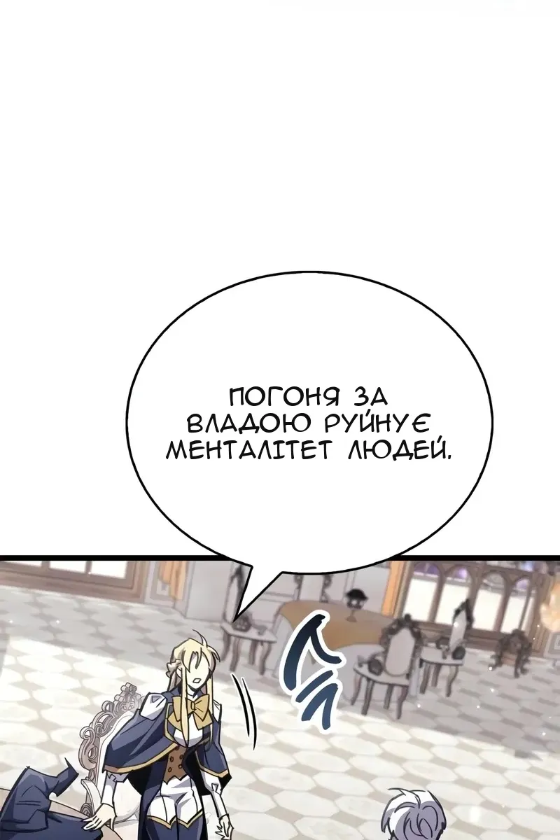 Сторінка 60