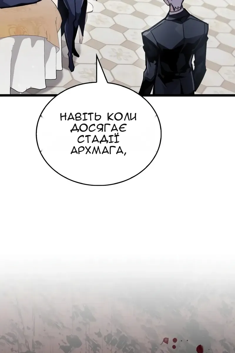 Сторінка 61