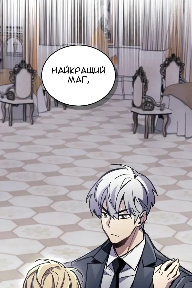Сторінка 65