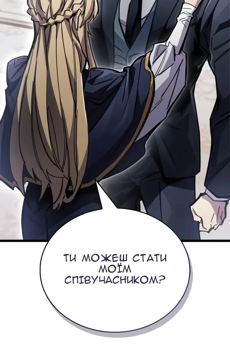Сторінка 66