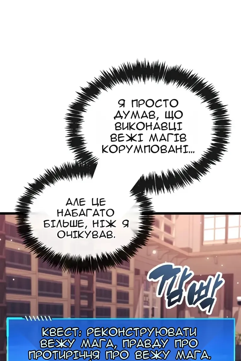 Сторінка 70