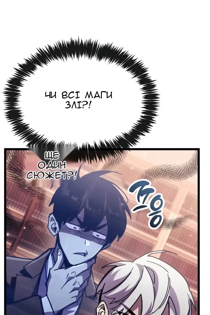 Сторінка 72