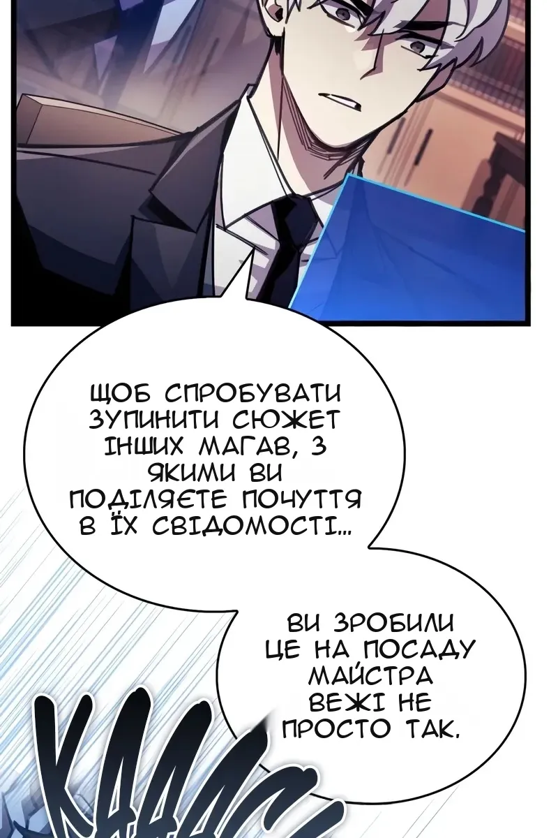 Сторінка 73