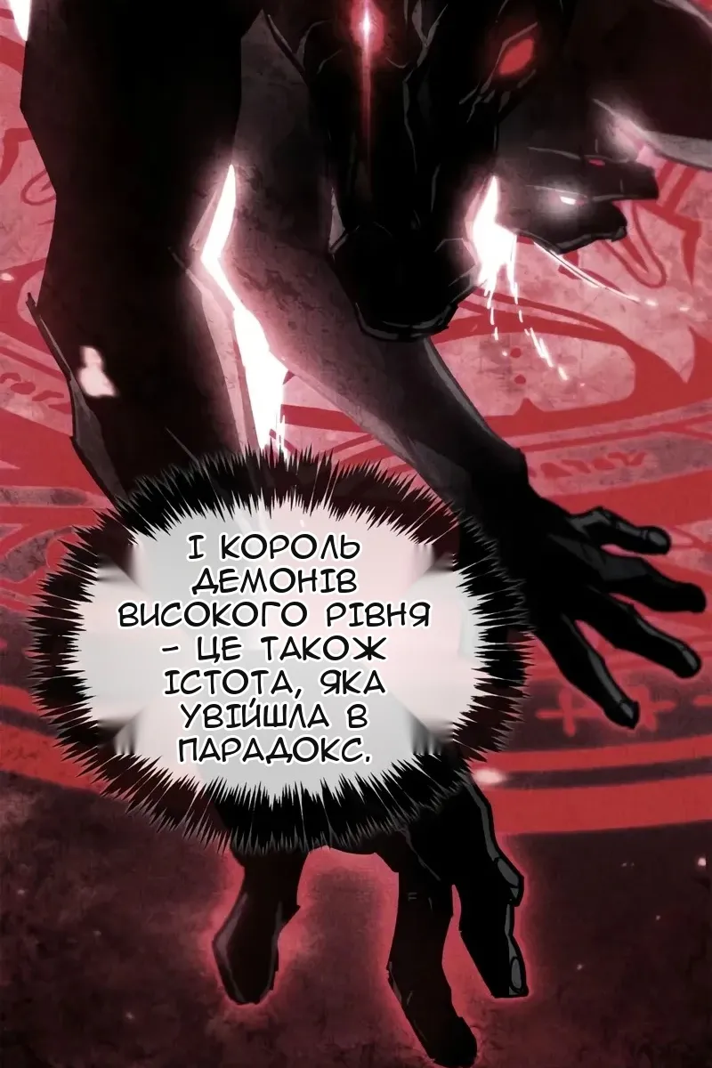 Сторінка 76