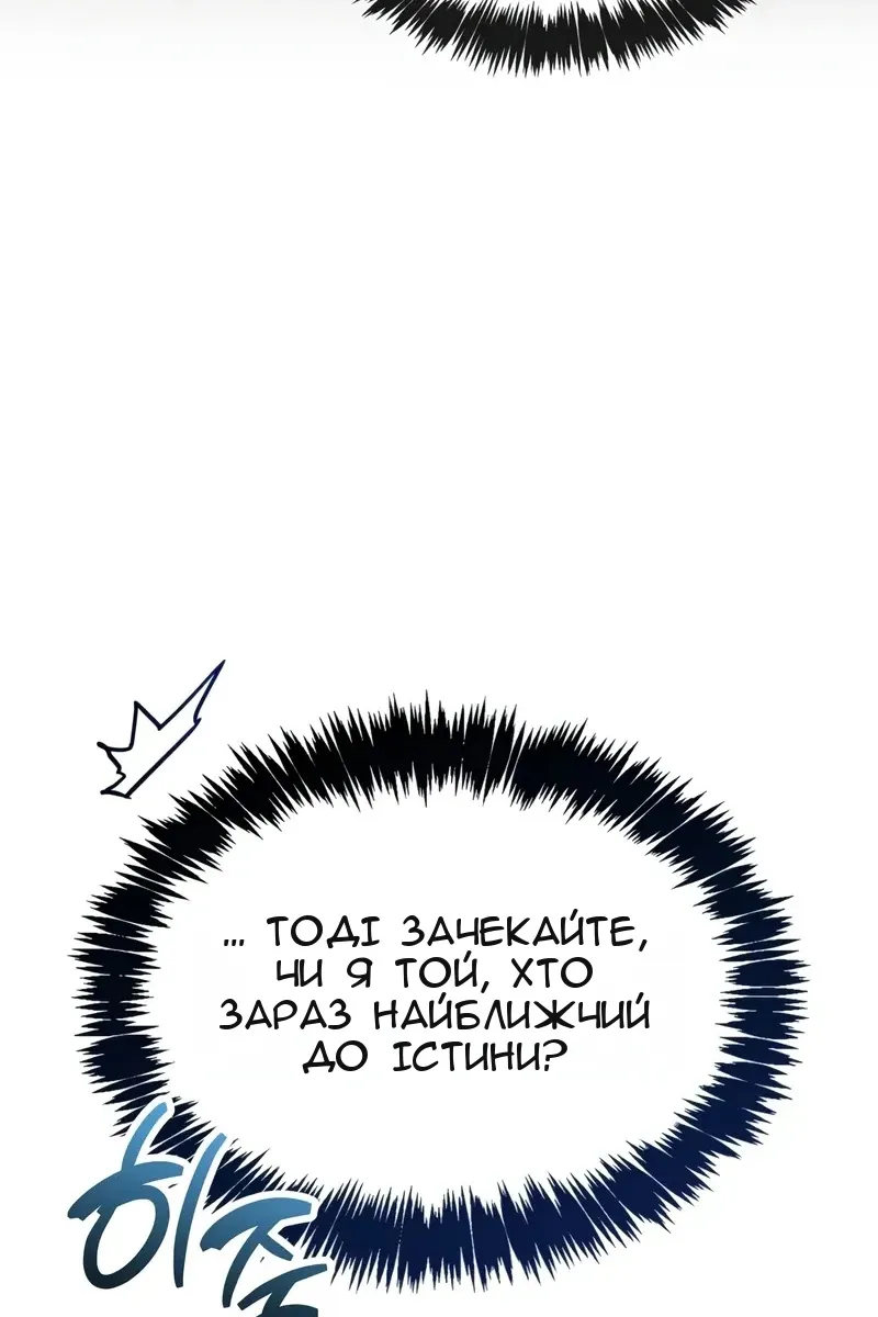 Сторінка 79