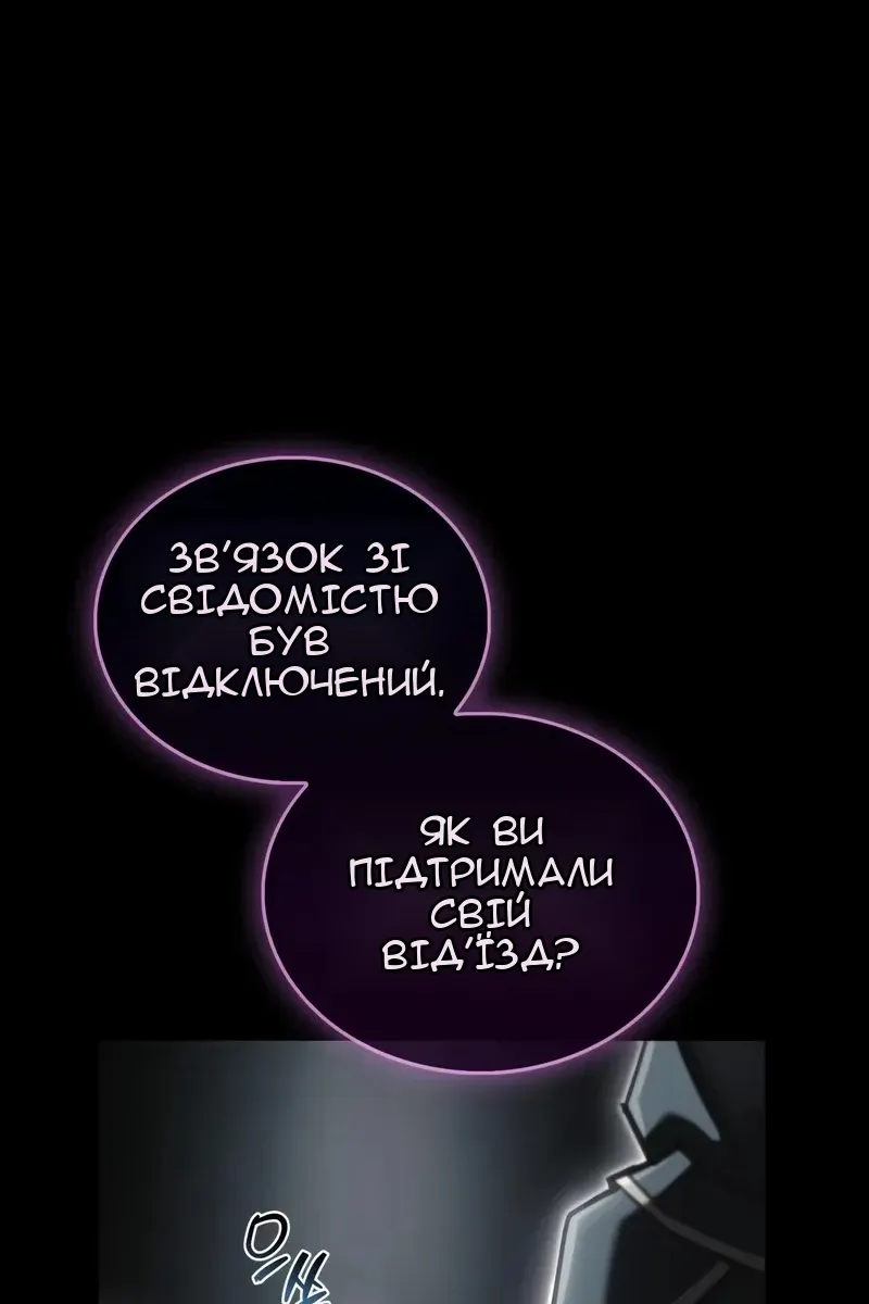 Сторінка 85