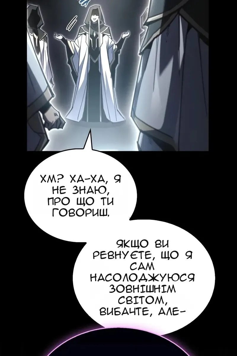 Сторінка 86