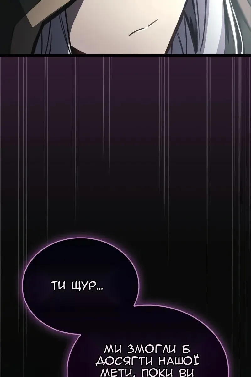 Сторінка 88