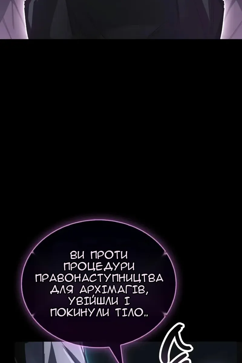 Сторінка 91