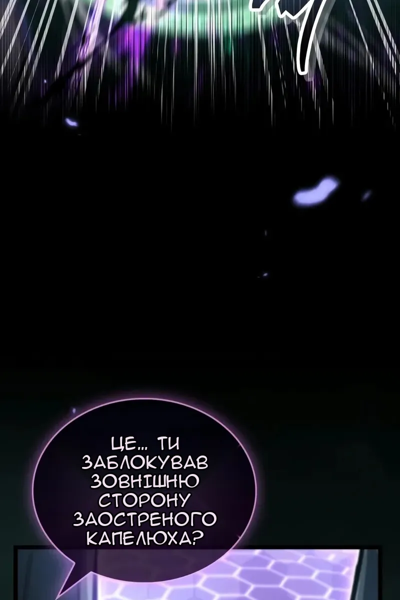 Сторінка 99