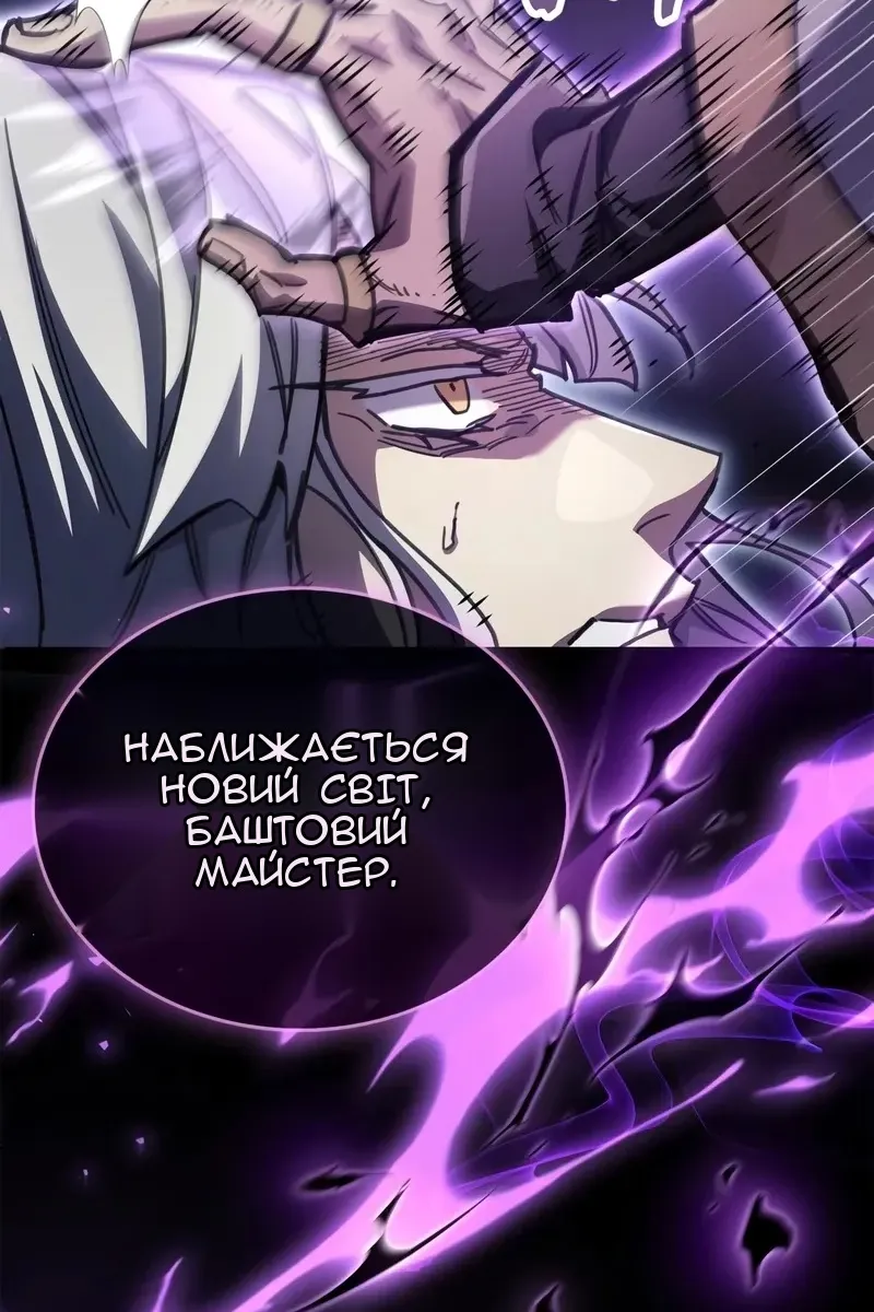 Сторінка 103