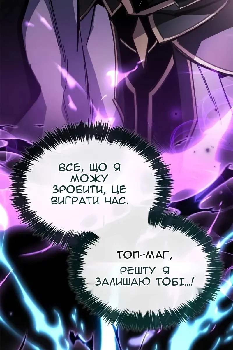 Сторінка 106