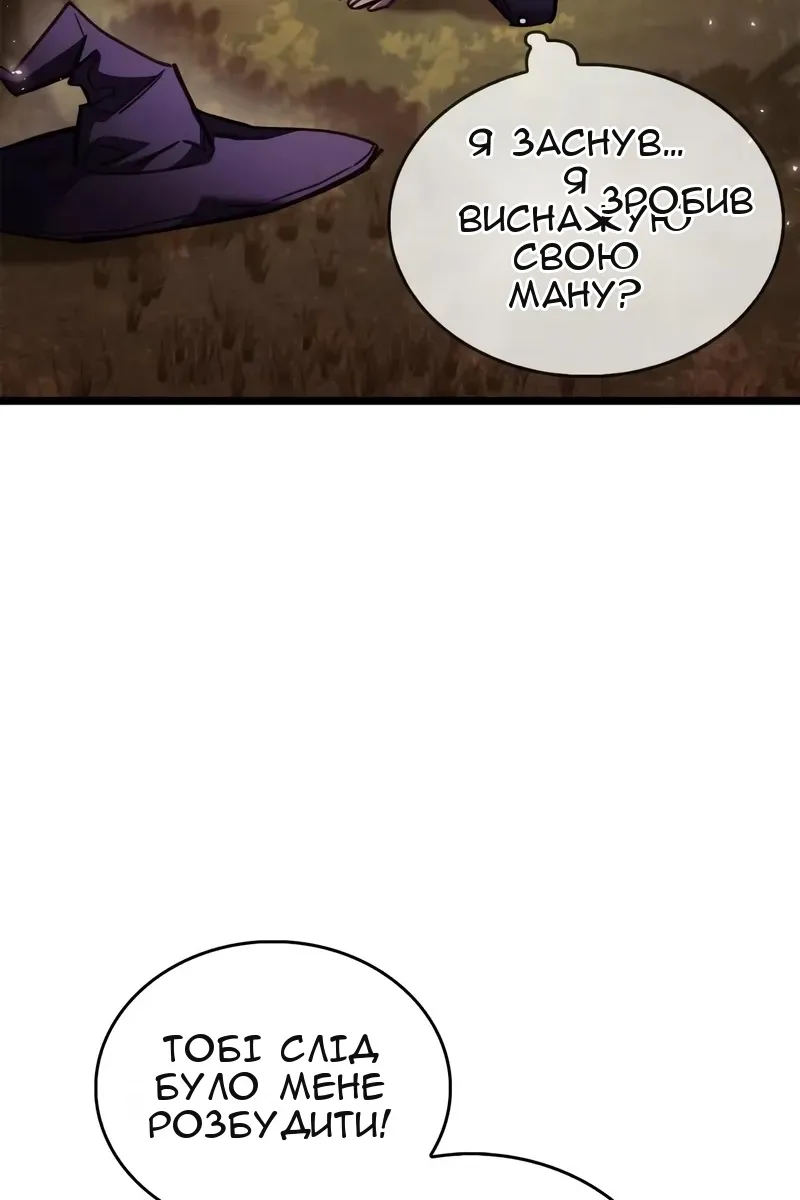 Сторінка 114