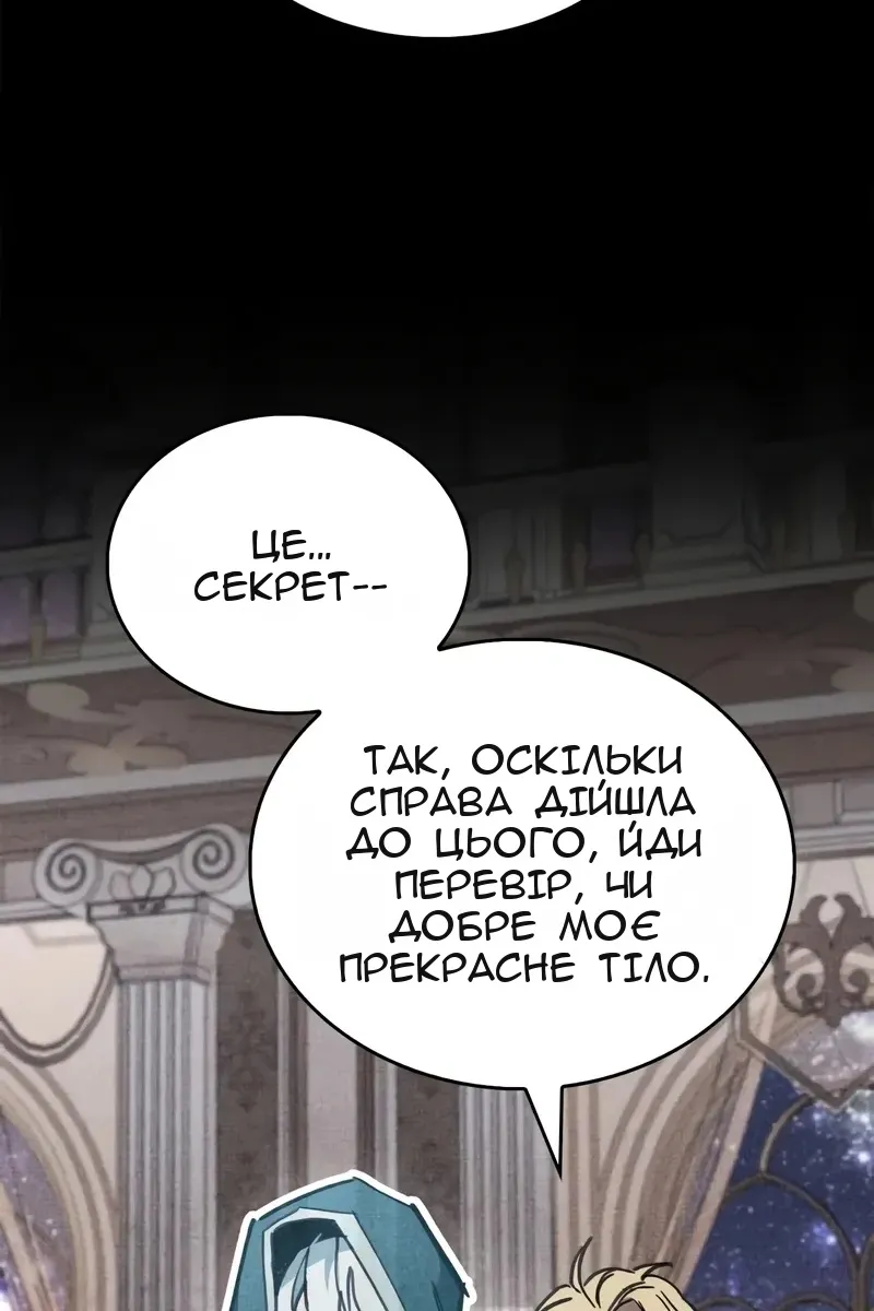 Сторінка 123