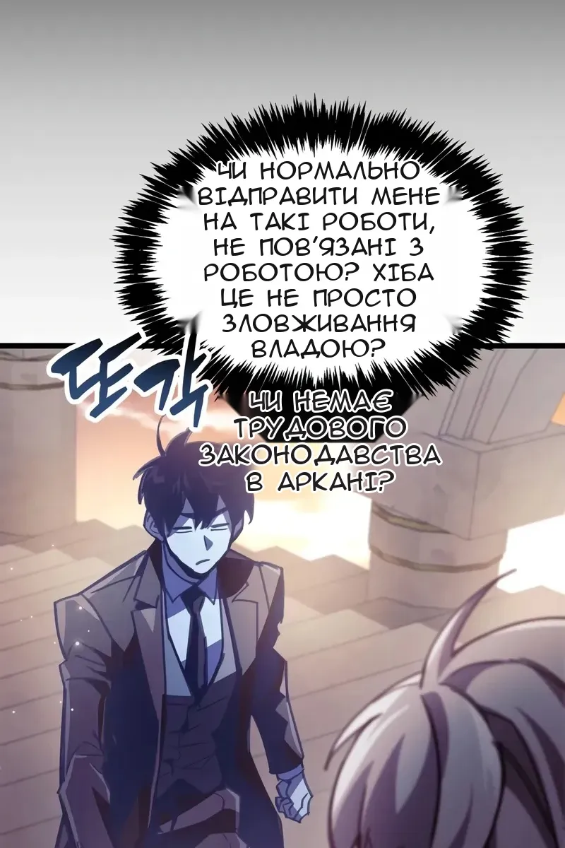Сторінка 125