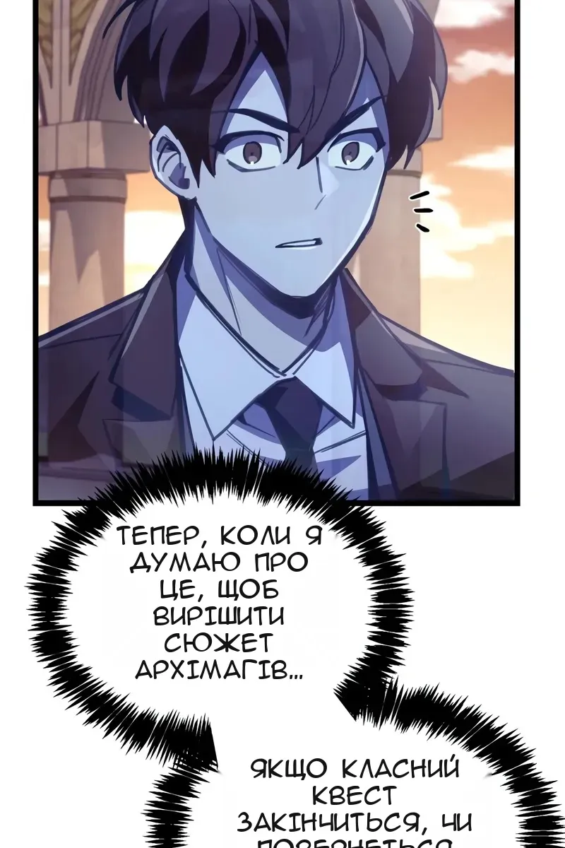 Сторінка 127