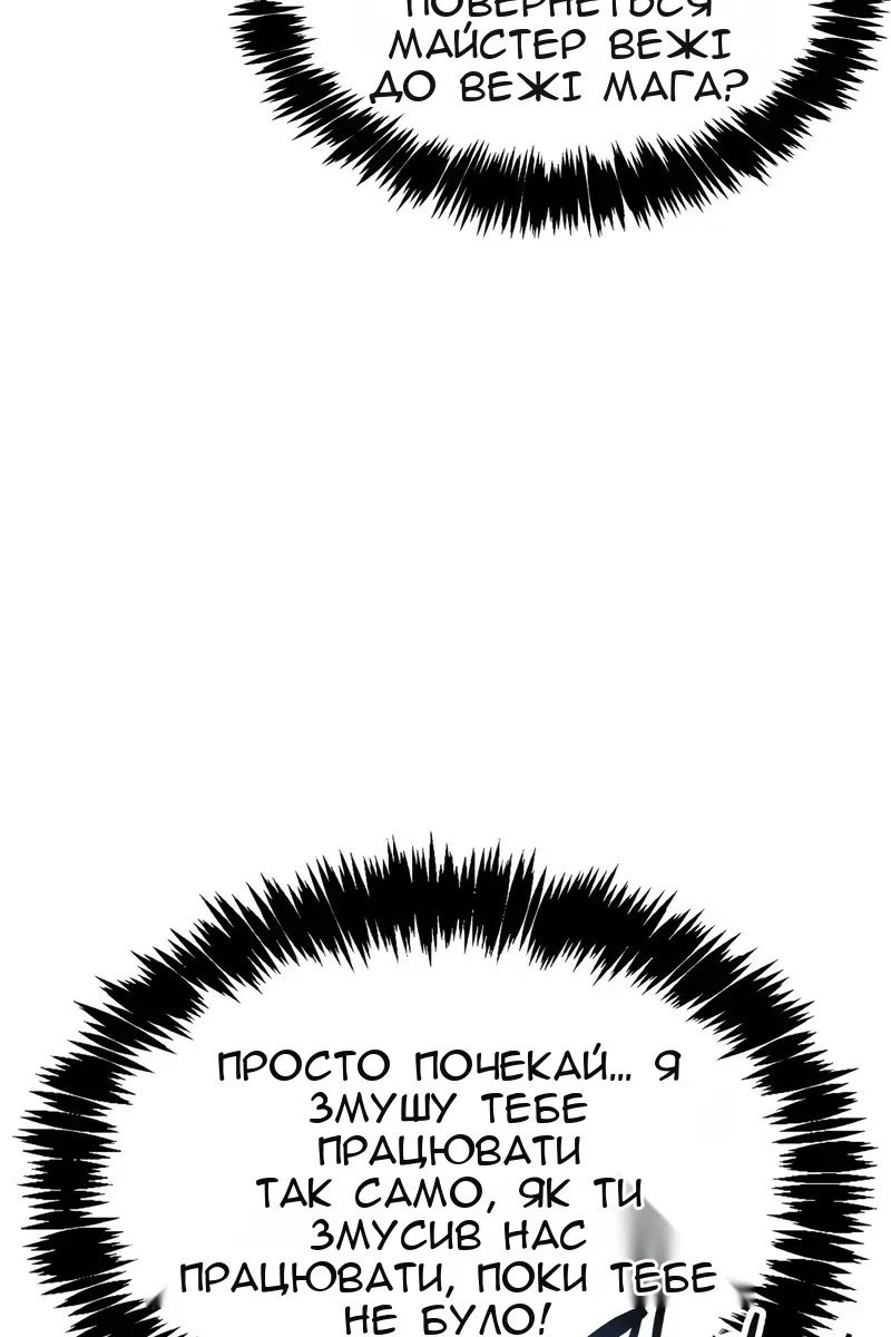 Сторінка 128