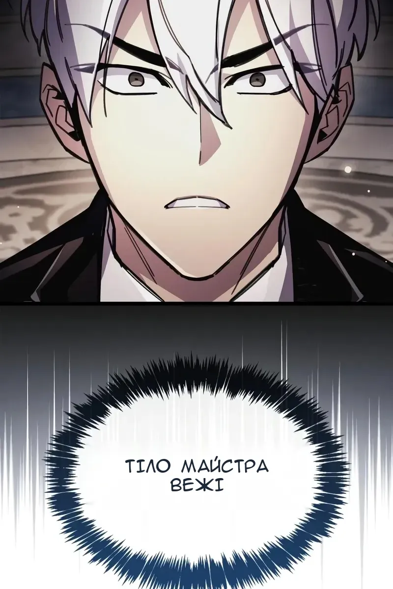 Сторінка 133