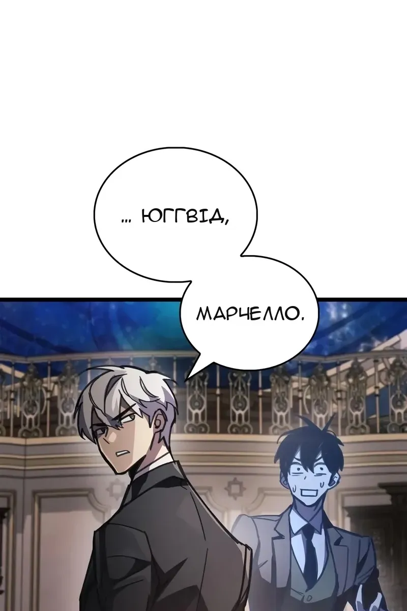 Сторінка 139