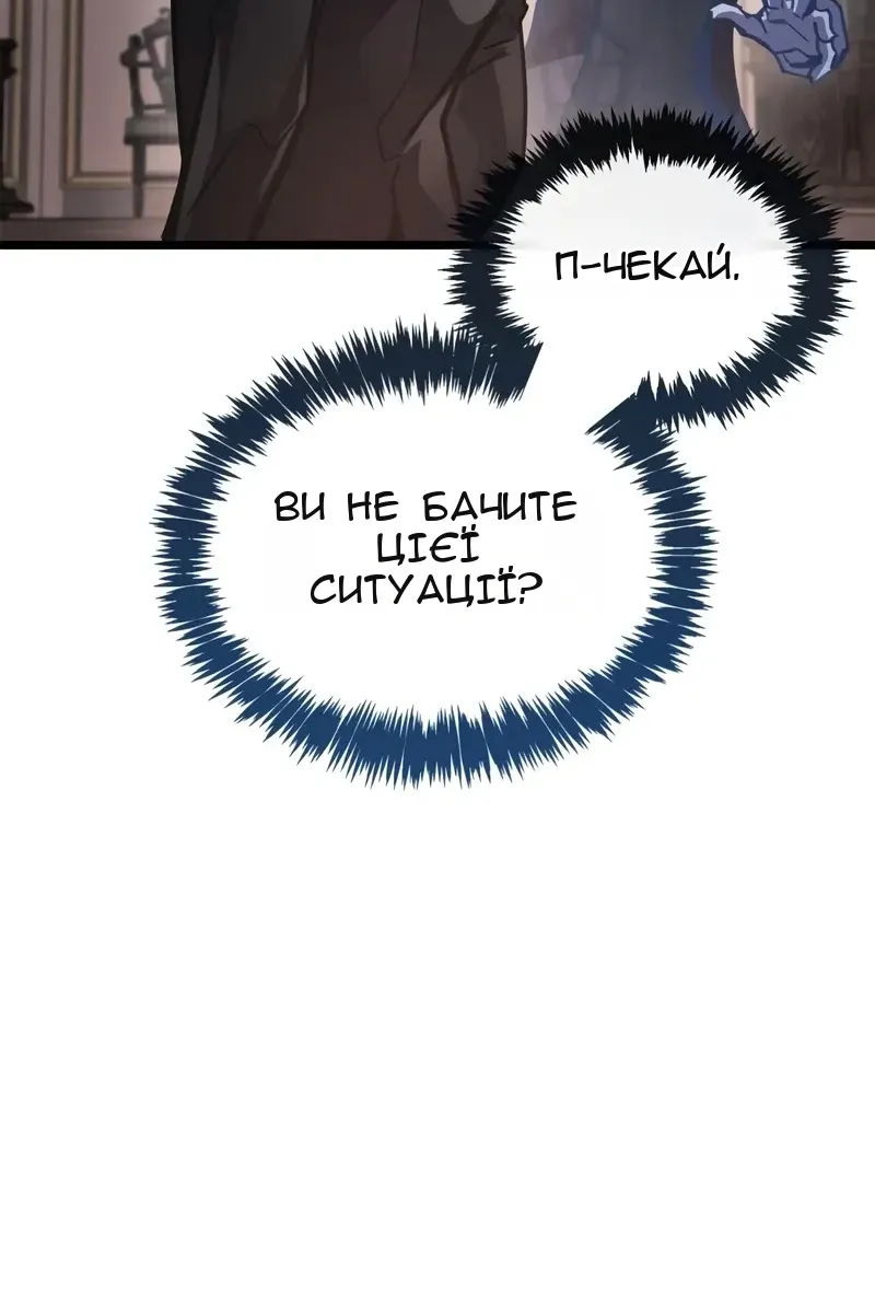 Сторінка 140