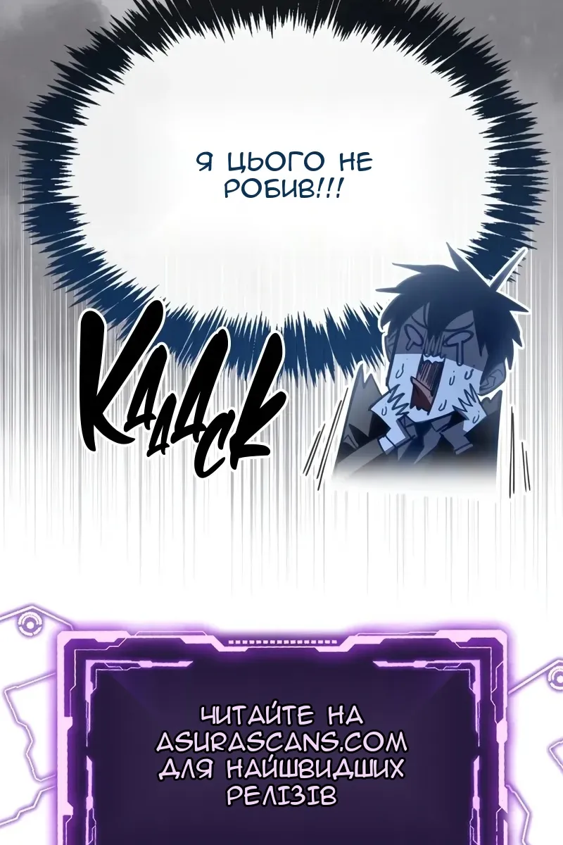 Сторінка 144