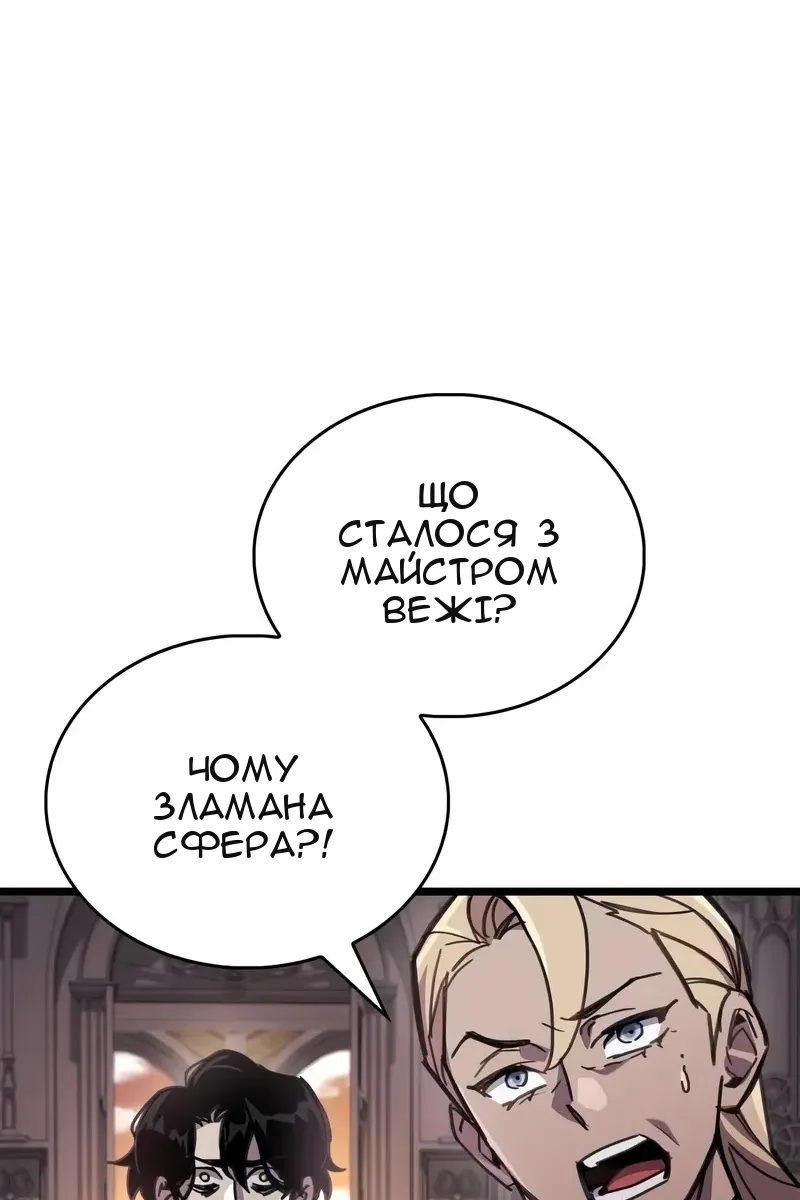 Сторінка 12