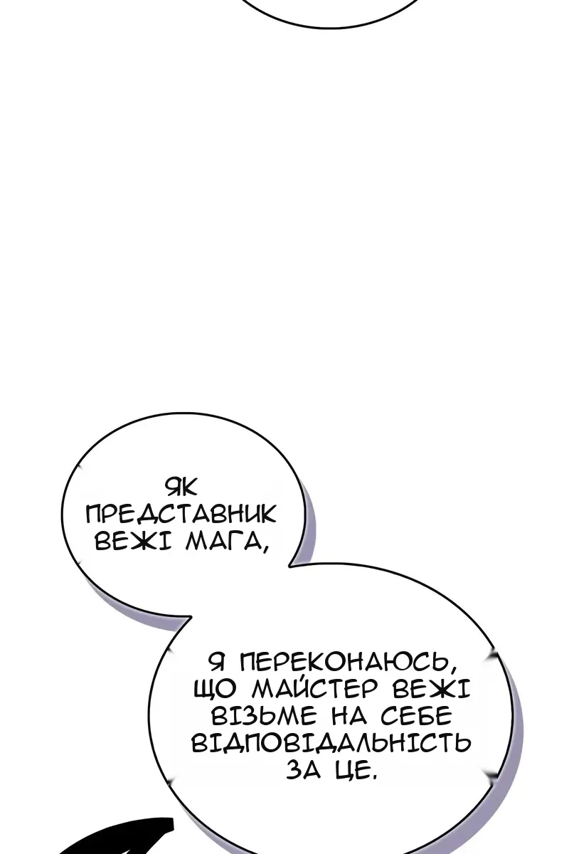 Сторінка 15