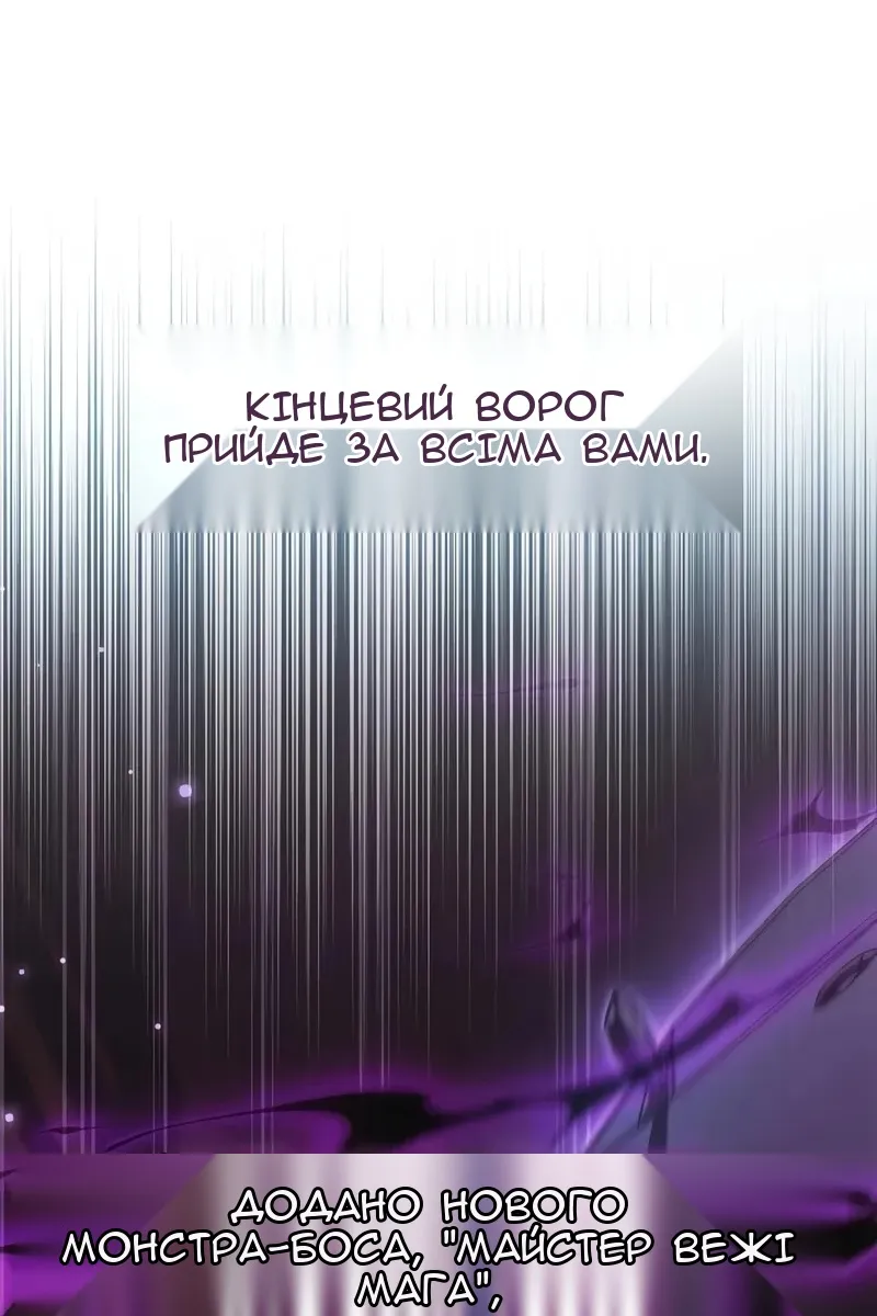 Сторінка 23
