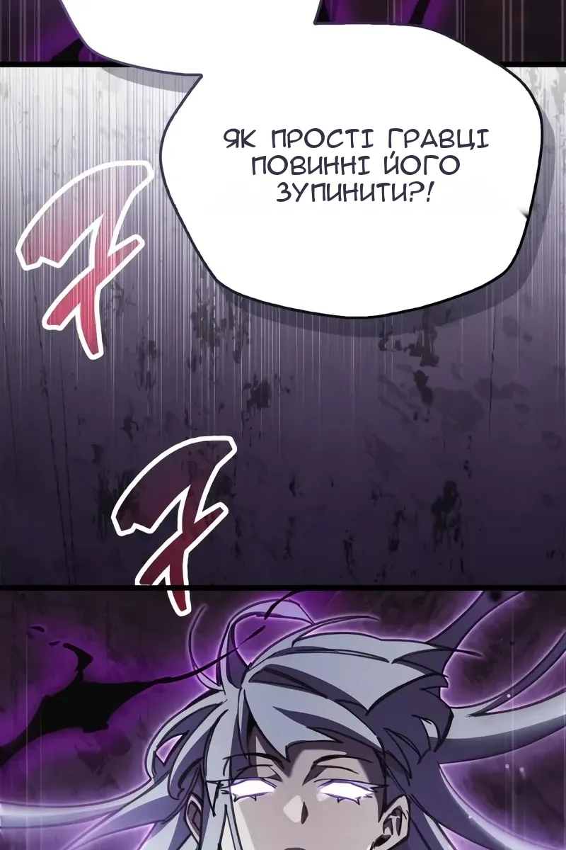 Сторінка 26