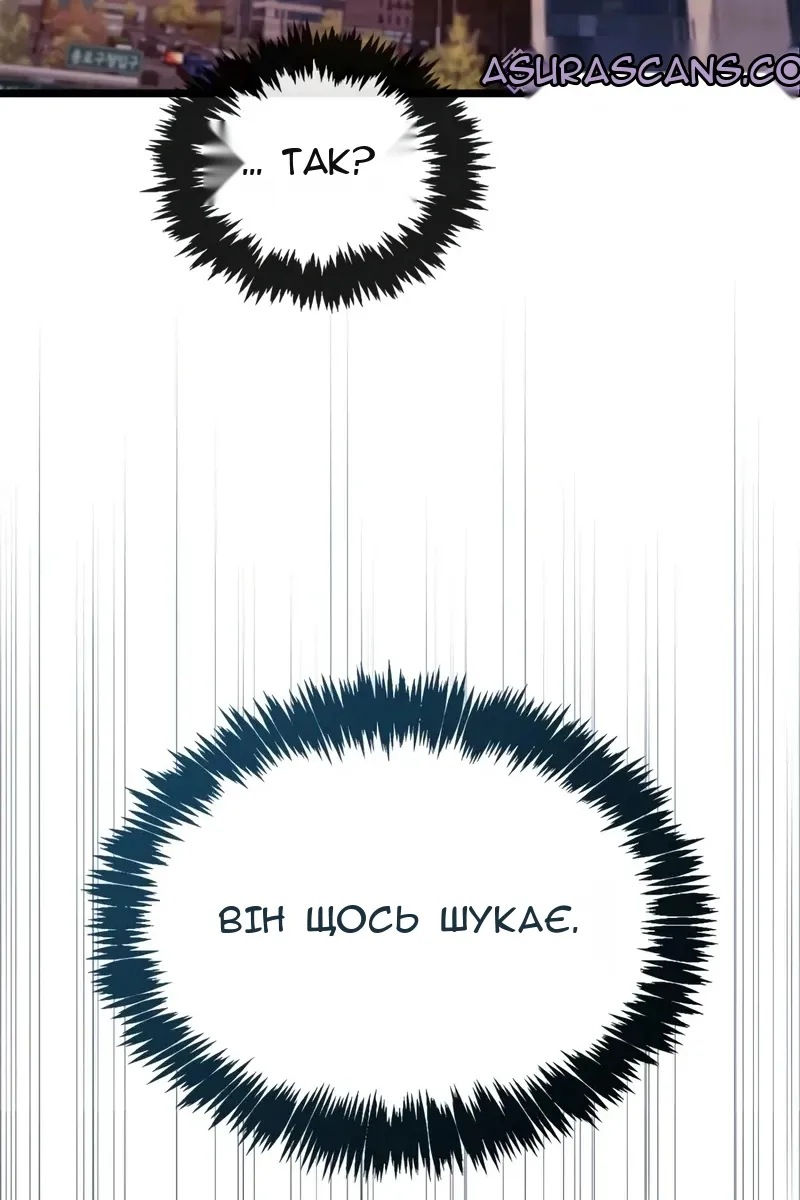 Сторінка 39