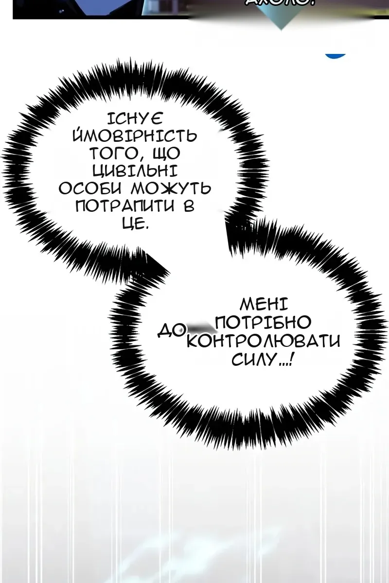 Сторінка 41