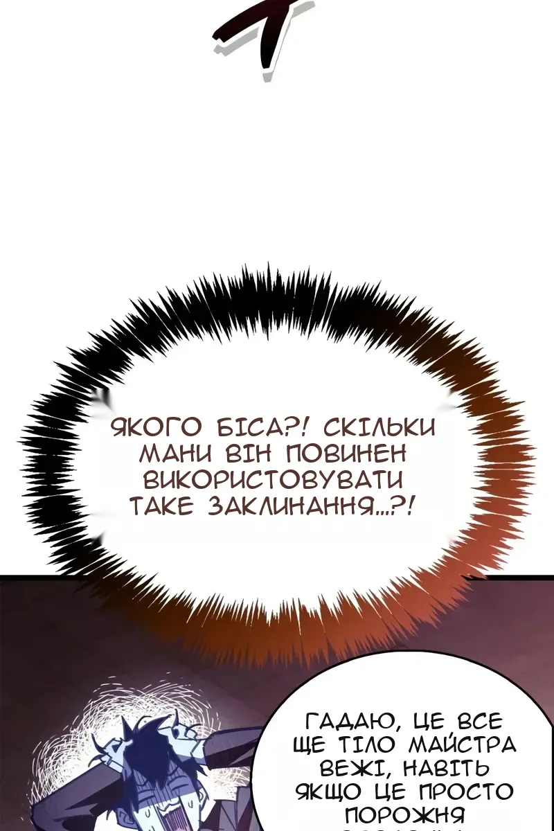 Сторінка 57